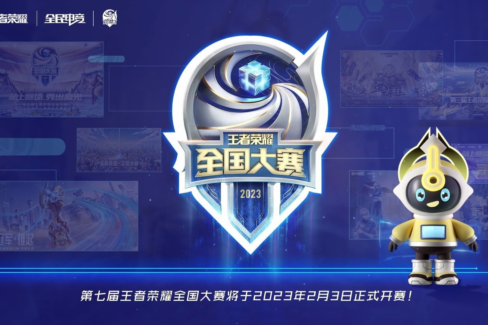 关于世界赛舞台,王者荣耀代表国家出征荣耀的信息 关于世界赛舞台,王者荣耀代表国家出征荣耀的信息