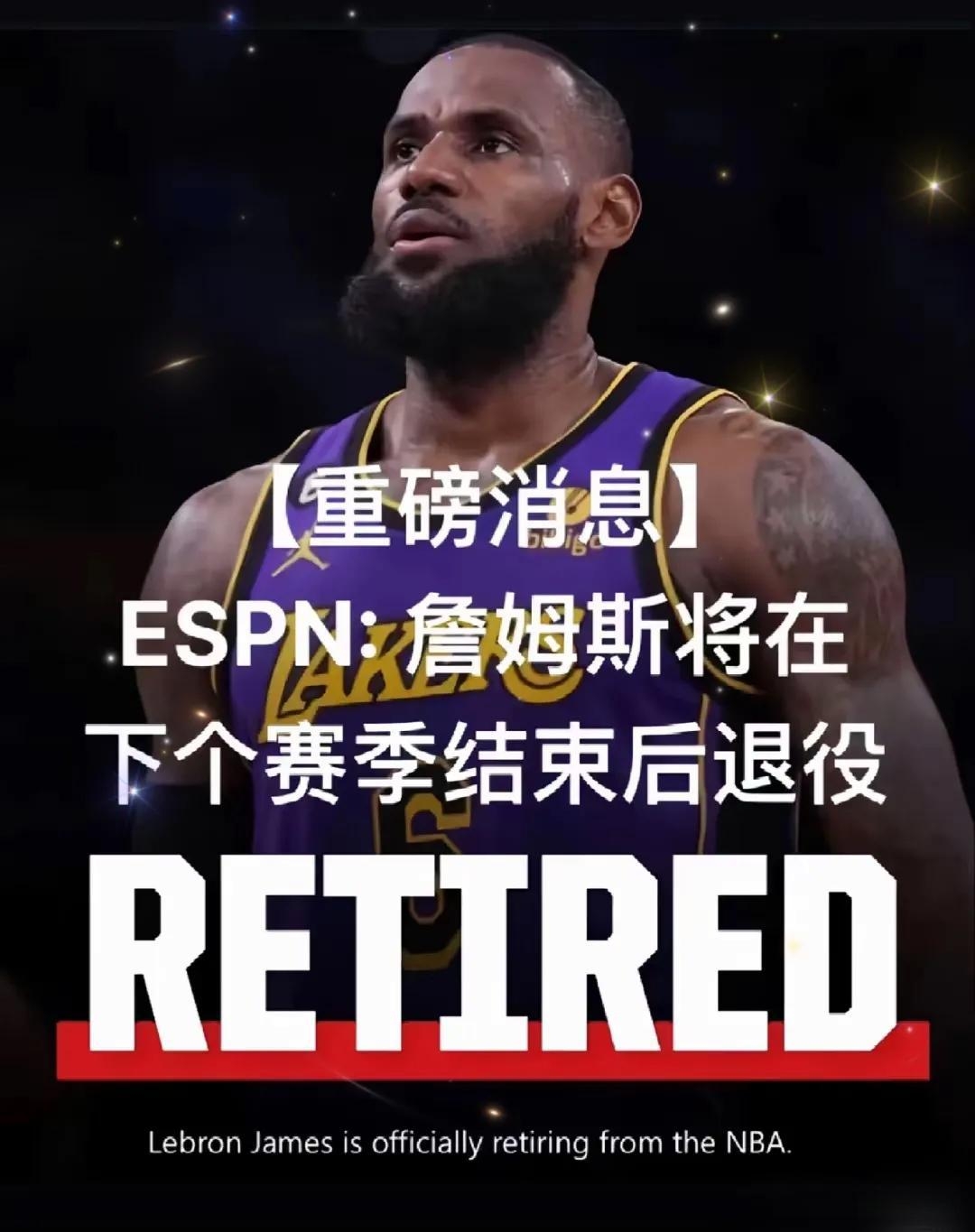 关于NBA热度飙升，网友热议不断的信息