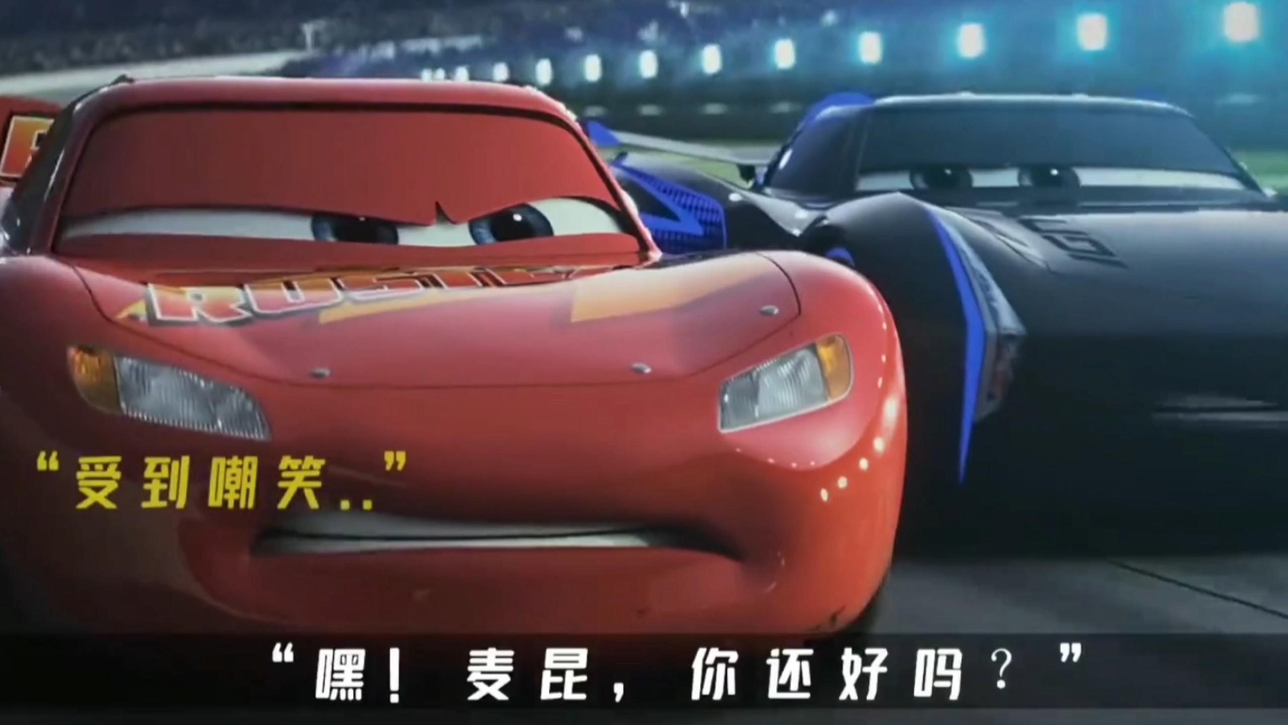 冷静与激情交织！赛车完美收官