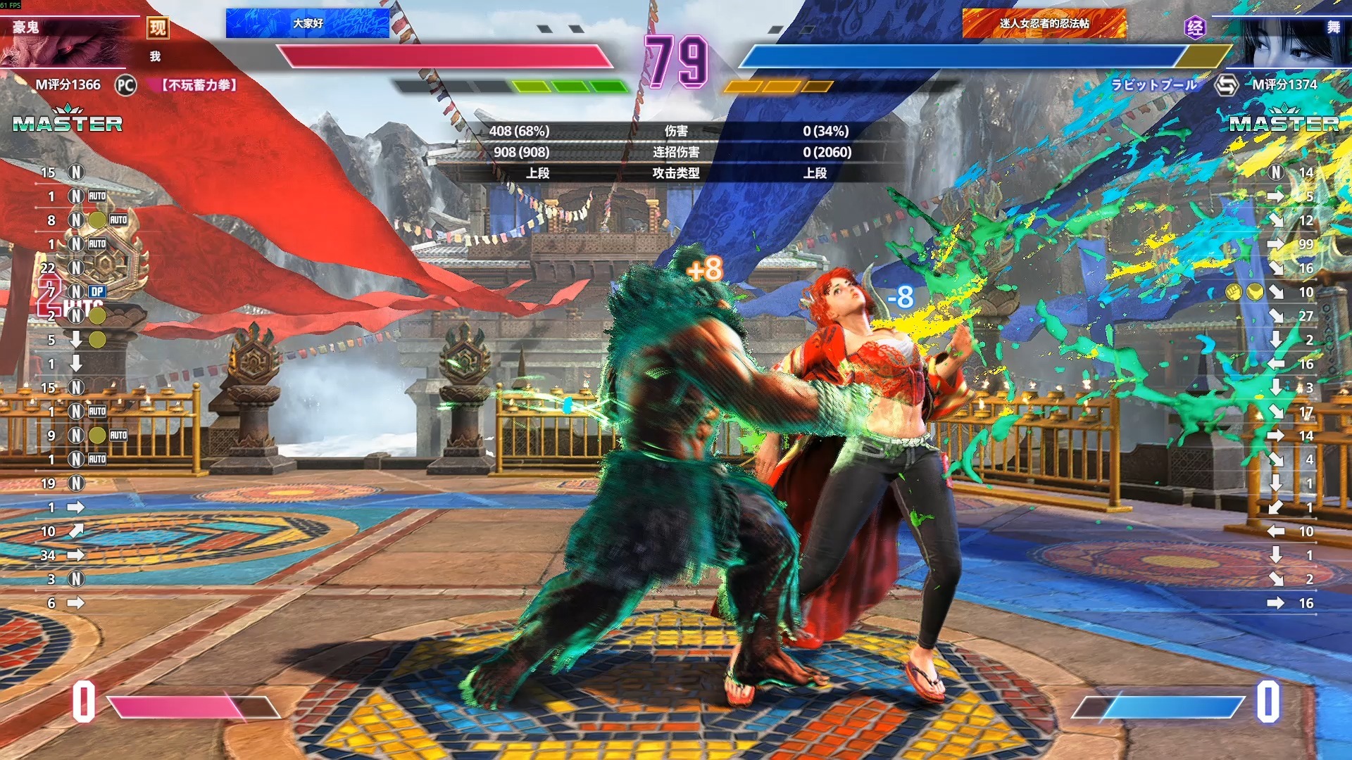 街霸6选手赛后落泪,背后故事感人 街霸6选手赛后落泪,背后故事感人