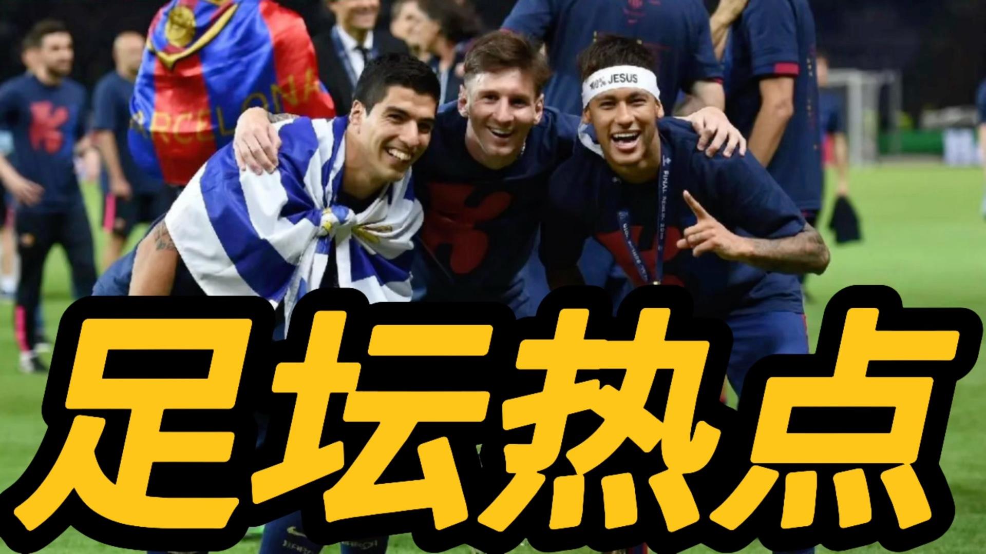 曼联逆转韩国,内马尔关键制胜 曼联逆转韩国,内马尔关键制胜