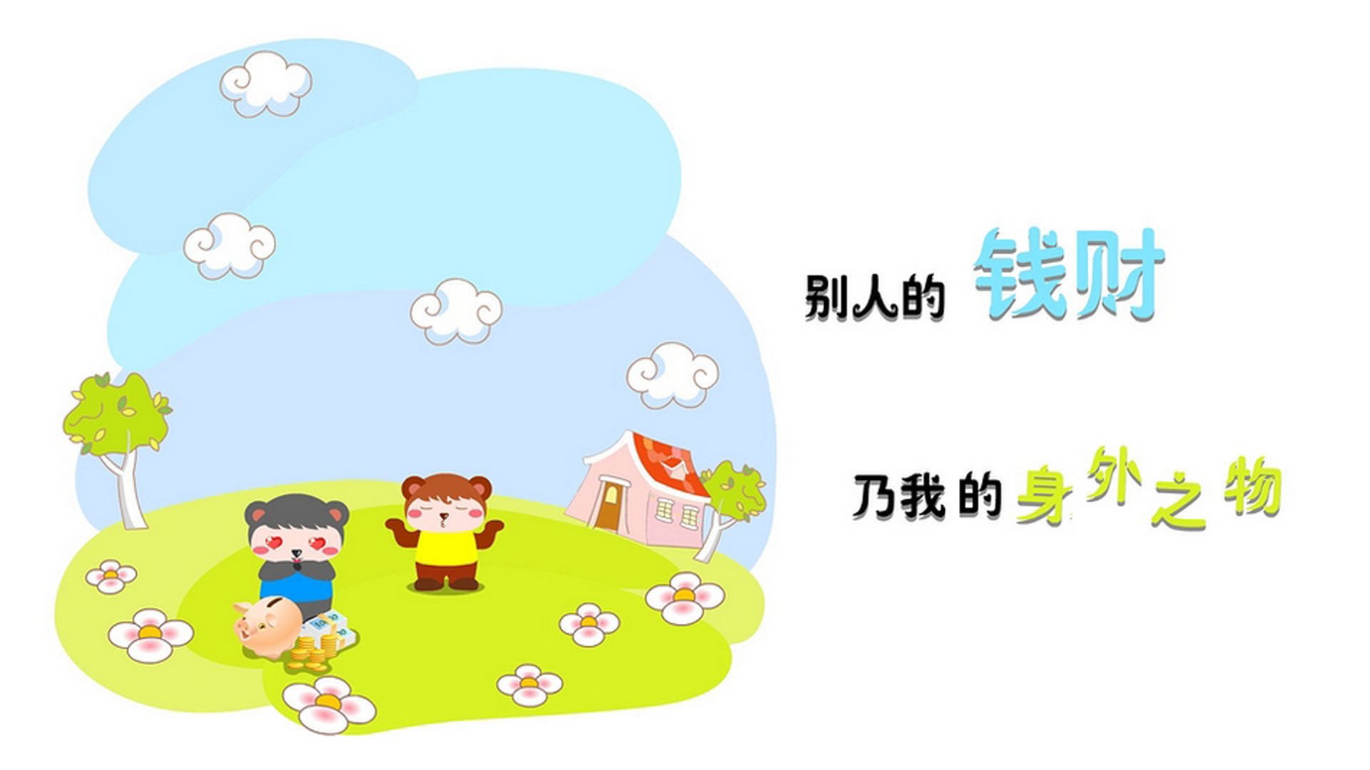 玫瑰之国掀翻东欧铁骑,2026世界杯E组保加利亚3-0完胜波兰,库尔图瓦化身叹息之墙