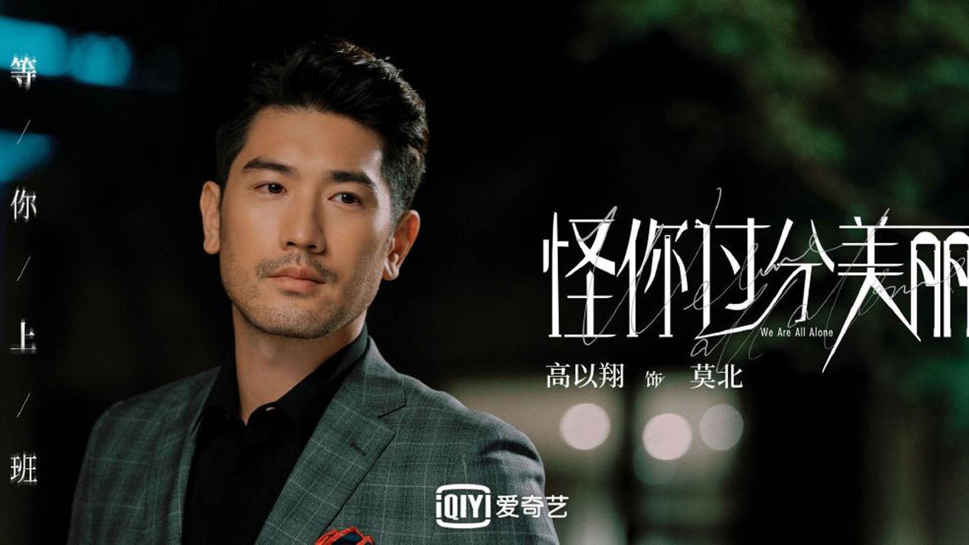 东瀛风暴席卷阿兹特克,当蓝武士的精密齿轮碾过草帽军团,莱万用神迹定义足球的唯一性