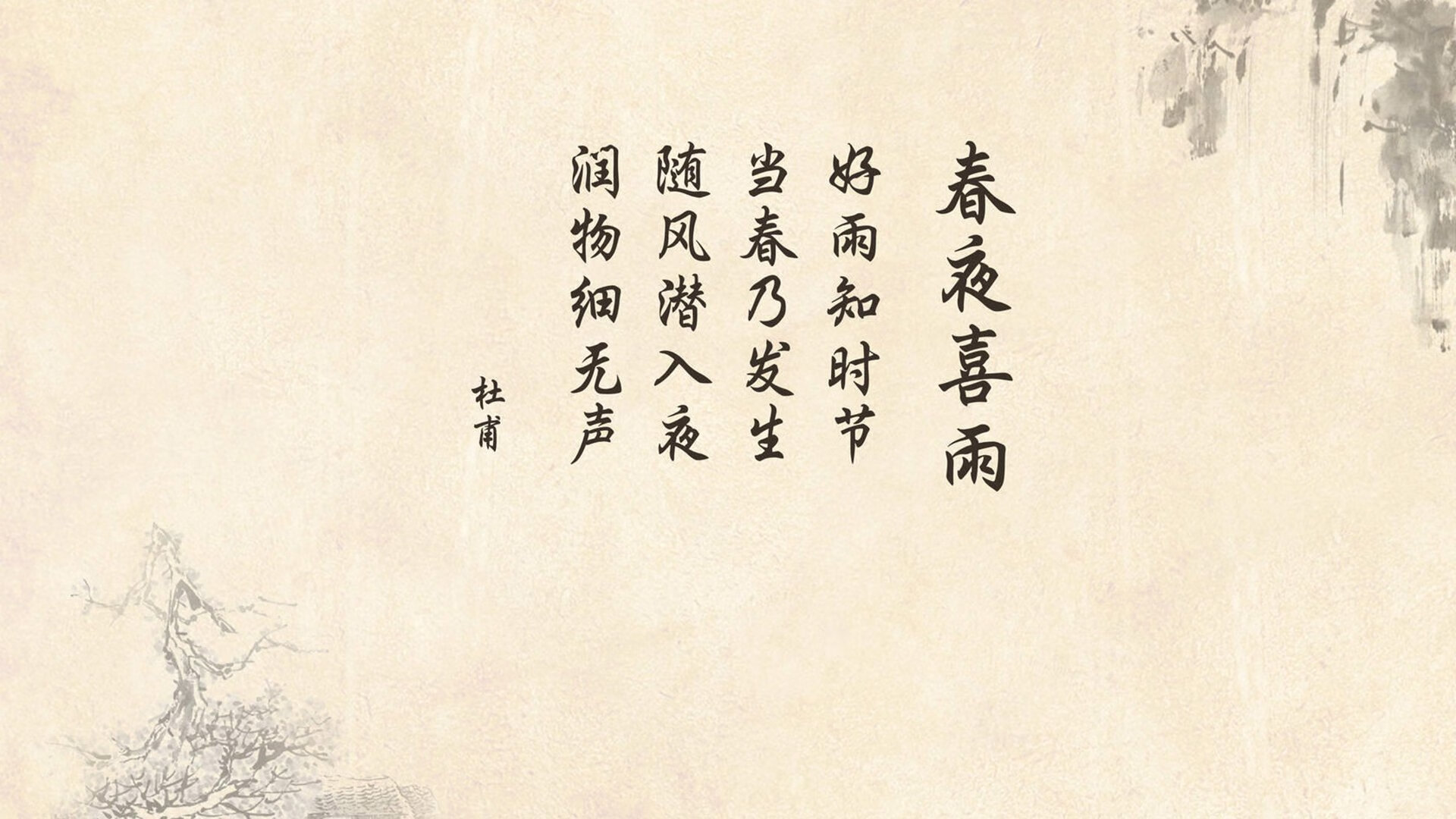 血与沙中的致敬—拉什福德的致命一击,宣告一个时代的终结