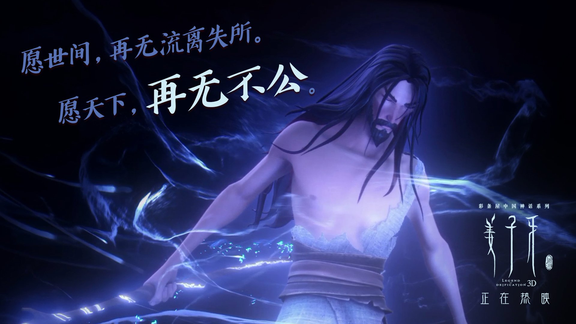 底格里斯河的怒吼，当伊拉克在绿茵场上复刻神话